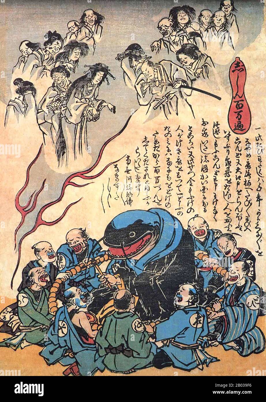 Il Namazu, chiamato anche l'Onamazu, è una creatura della mitologia giapponese e racconti. Il Namazu è un gigantesco pesce gatto che si dice causare terremoti e tremori. Vivendo nel fango sotto le isole giapponesi, il Namazu è custodito dal dio protettore Kashima, che trattiene il pesce gatto utilizzando la roccia kaname-ishi. Quando Kashima lascia giù la sua guardia, Namazu si spascia e provoca violenti terremoti. Il Namazu divenne famoso e popolare dopo i grandi terremoti di Ansei che accadde nei pressi di Edo nel 1855. Questo porta al Namazu essere adorato come un dio di rettificazione del mondo (yonaoshi daimy Foto Stock