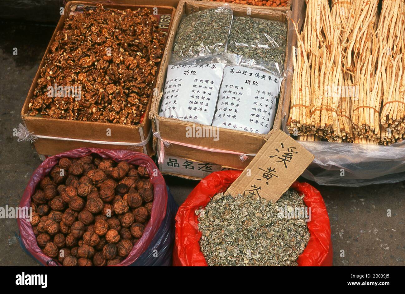 Uno dei mercati più noti della Cina, Qingping è un mix di prodotti agricoli, medicinali a base di erbe, frutta, verdura e animali vivi, alcuni dei quali si avrebbe difficoltà a trovare per la vendita altrove. Foto Stock