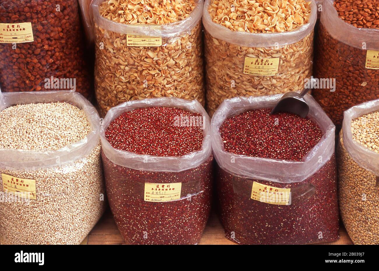 Uno dei mercati più noti della Cina, Qingping è un mix di prodotti agricoli, medicinali a base di erbe, frutta, verdura e animali vivi, alcuni dei quali si avrebbe difficoltà a trovare per la vendita altrove. Foto Stock