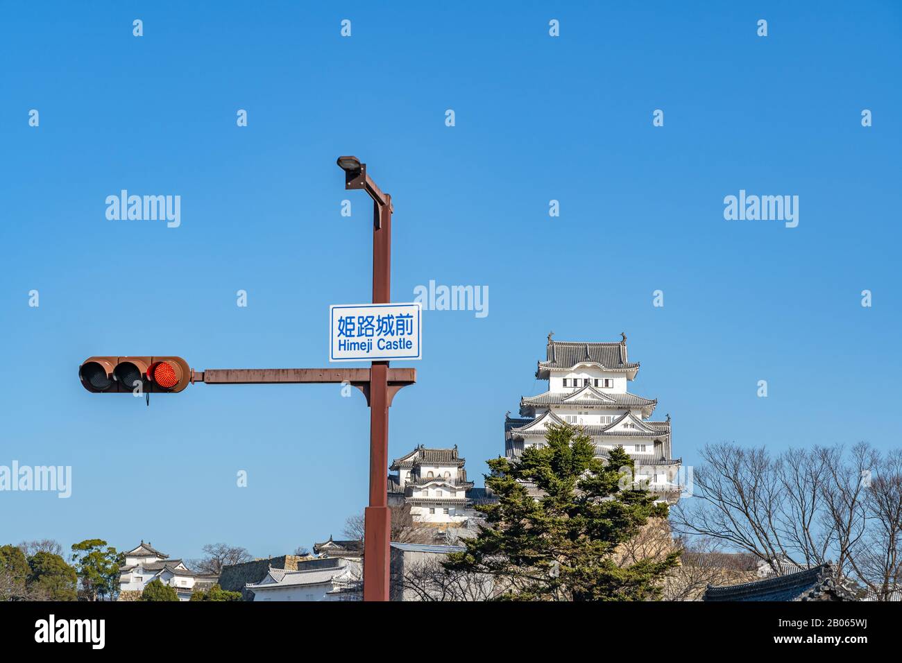 Himeji Castello in cielo blu chiaro giorno di sole, come noto come Hakuro-jo o Shirasagi-jo (White Egret o White Heron Castle) Foto Stock