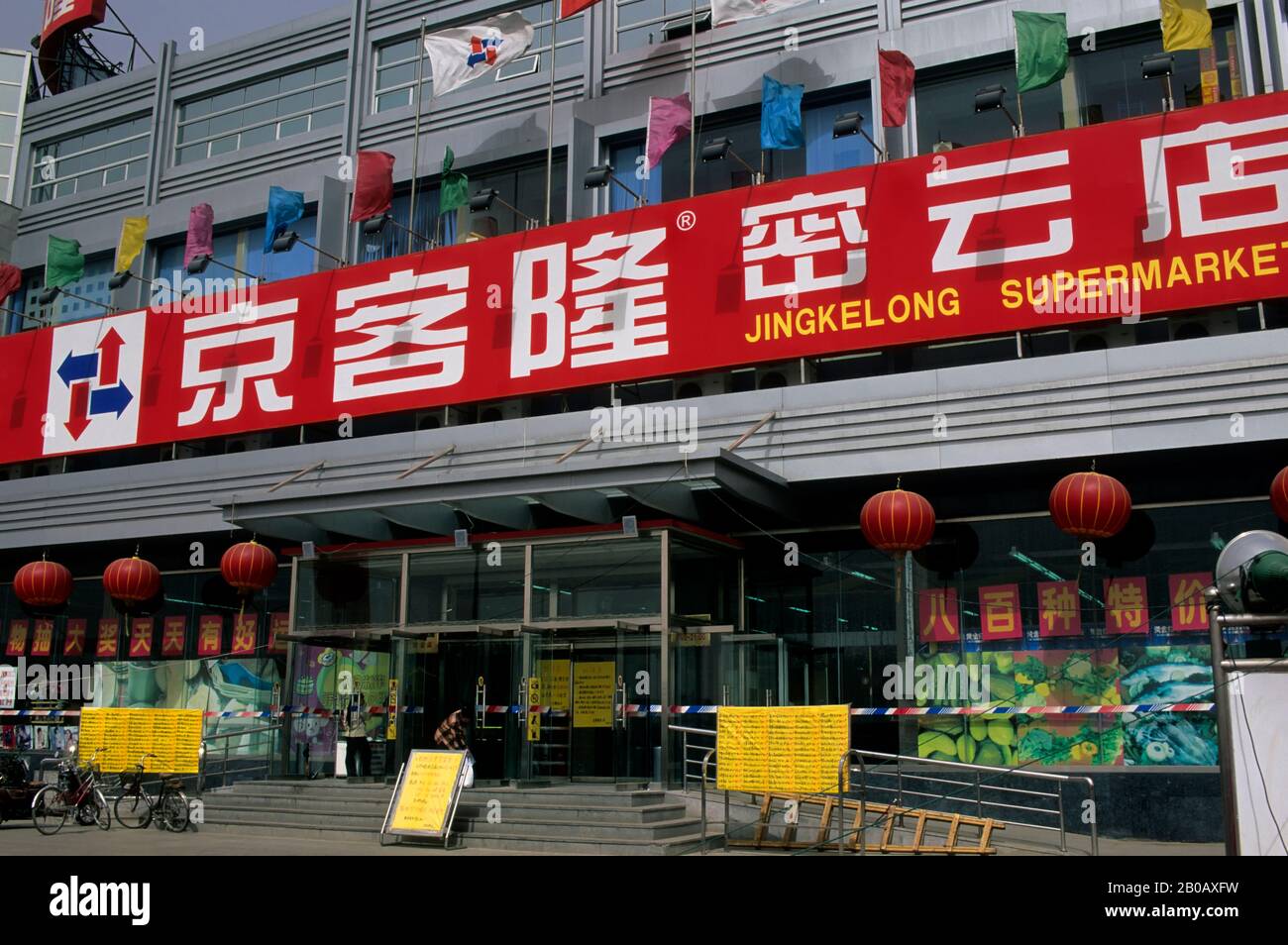 CINA, VICINO A PECHINO, STREET SCENE, CITTÀ SATELLITE (SOBBORGHI), SUPERMERCATO Foto Stock