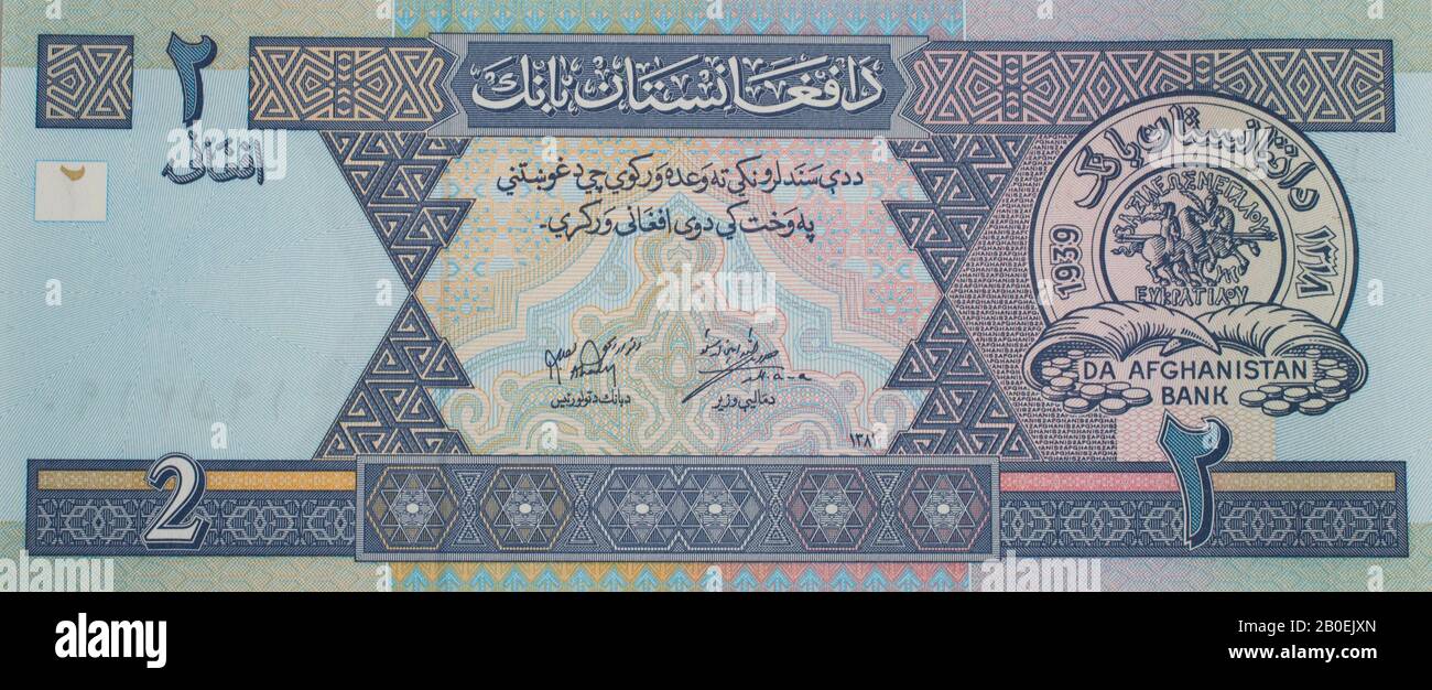 Una nota bancaria dell'Afghanistan - 2 afgani Foto Stock