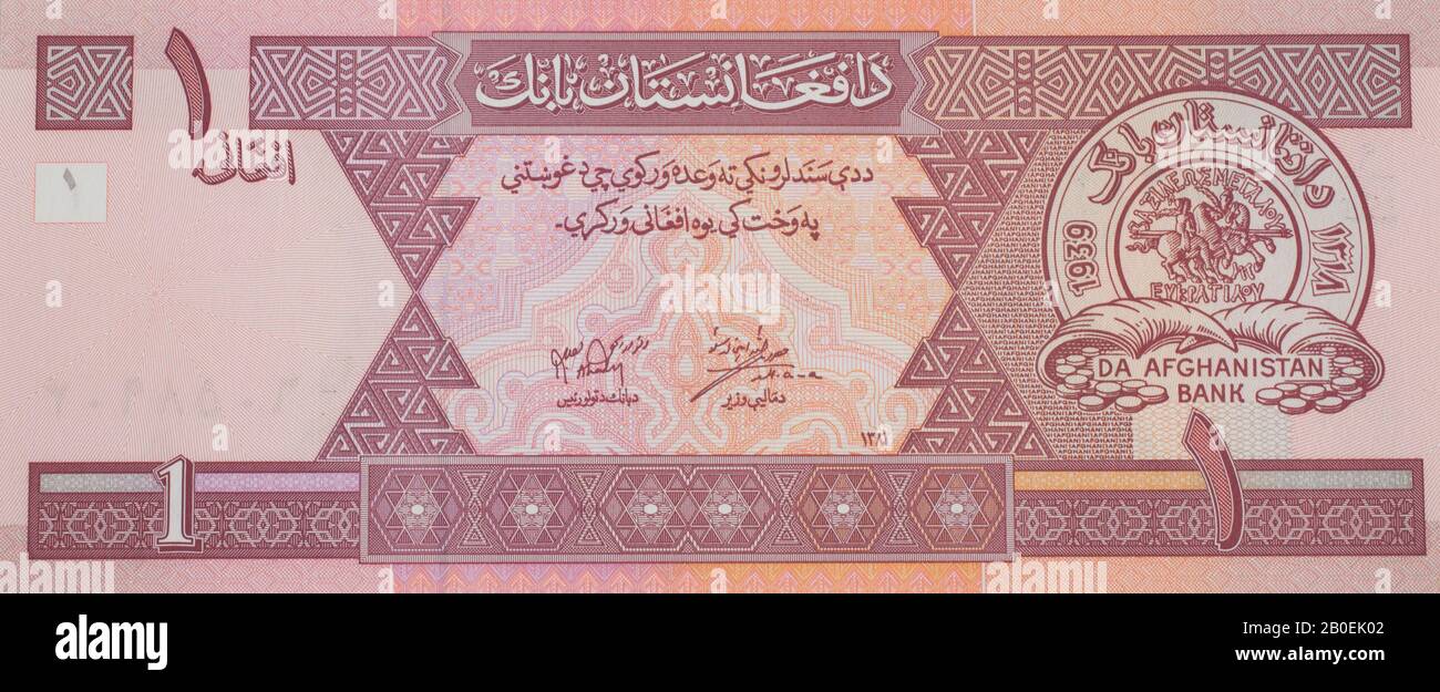 Una nota bancaria dell'Afghanistan - 1 afgani Foto Stock