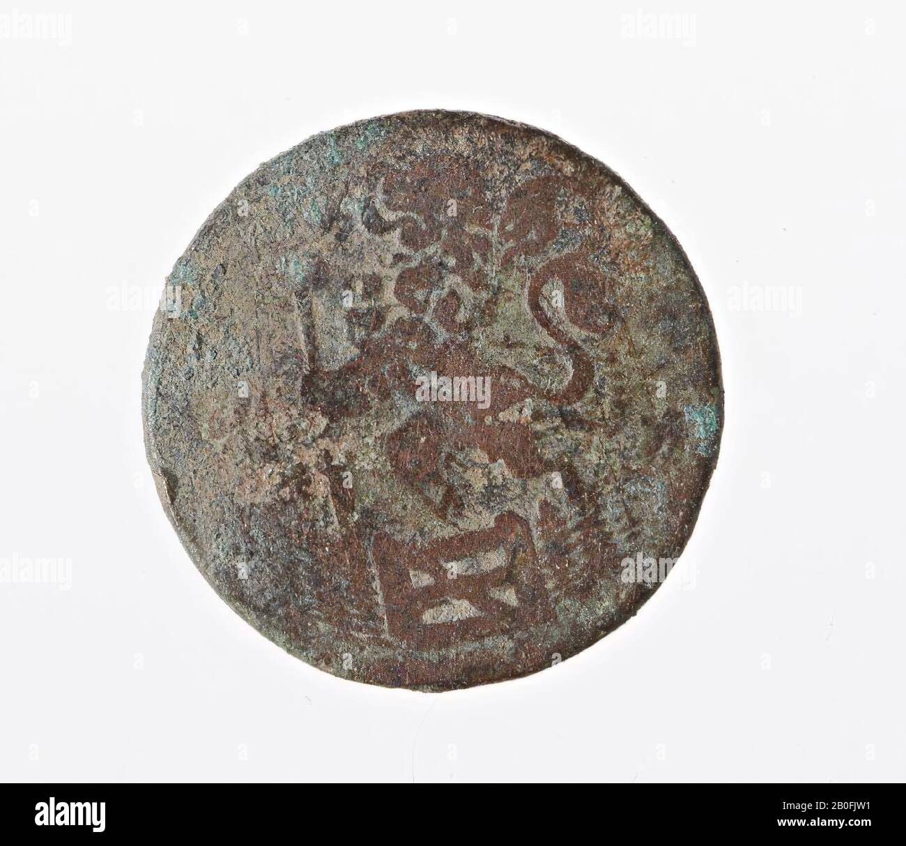 Moneta, penny (Olanda), metallo, bronzo, nt 1780-1780, Paesi Bassi, Sud Olanda, Leiden, Leiden Foto Stock