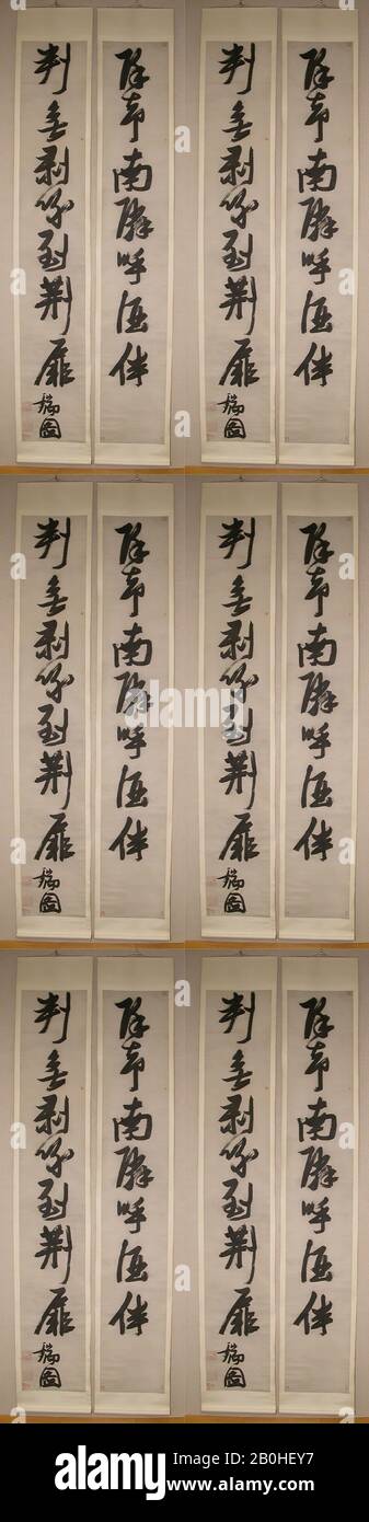 Zhang Ruitu, Couplet in Seven-character Meter, Cina, dinastia Ming (1368–1644), Zhang Ruitu (cinese, 1570–1641), Cina, Coppia di rotoli sospesi; inchiostro su carta, immagine (Ciascuno): 111 x 18 pollici. (281,9 x 45,7 cm), Totale (Ciascuno): 127 x 21 poll. (322,6 x 53,3 cm), Calligraphy Foto Stock
