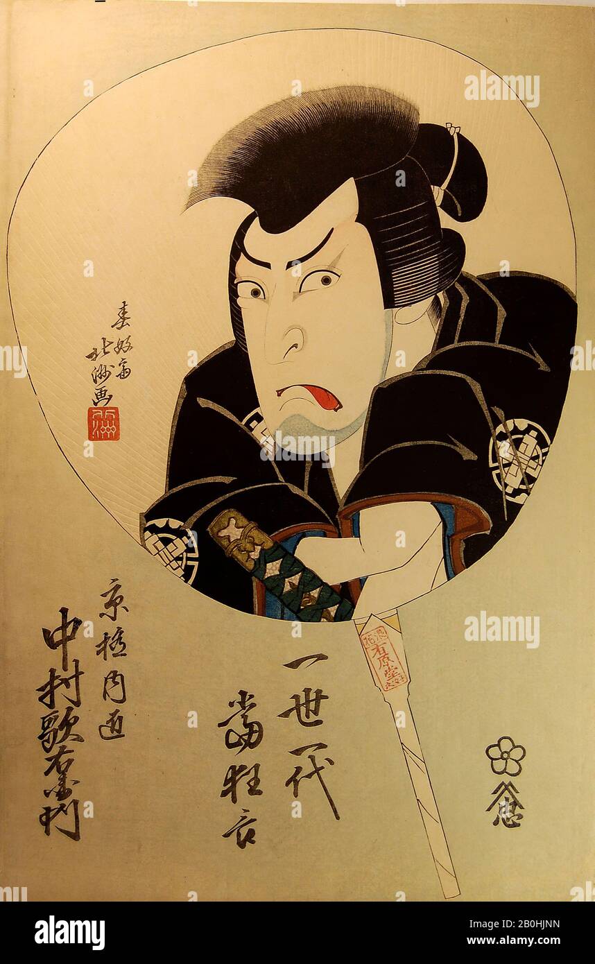 Shunkōsai Hokushū, Kabuki attore Nakamura Utaemon III come Maestro di Spada Kyōgoku Takumi, della serie Issei ichidai atari Kyōgen (Hits of a Lifetime of Kyōgen), Giappone, periodo Edo (1615–1868), Shunkōsai Hokushū (giapponese, attivo 1808–32), 1825, Giappone, stampa a blocchi di legno policromo; inchiostro, pigmento metallico e carta a colori, immagine (ôban): 15 x 10 1/8 in. (38,1 x 25,7 cm), stampe Foto Stock