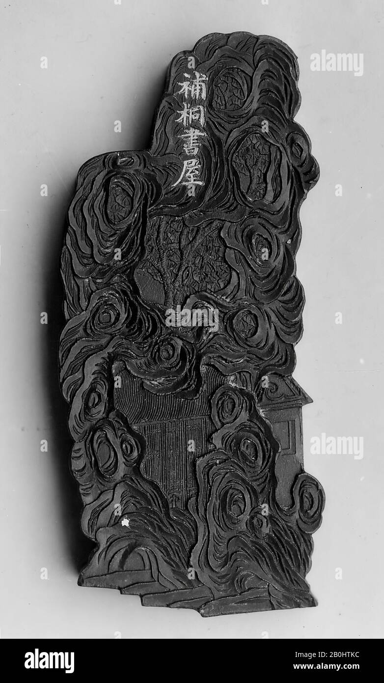 Laboratorio di Jian Guzhai, Biblioteca degli alberi Ripiantati, Cina, dinastia tardo Qing (1644–1911) o periodo dell'inizio della Repubblica (1912–49), laboratorio di Jian Guzhai (cinese), fine 19th–inizio 20th secolo, Cina, Pino fuliggine e mezzo di legame; inscritto in gilt, W. 1 5/8 in. (4,1 cm); L. 3 7/8 in. (9,8 cm), inchiostro Foto Stock