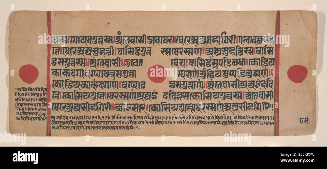 Pagina di un Kalpa Sutra Disperso (Jain Book of Rituals), India (Gujarat), 15th secolo, India (Gujarat), inchiostro, acquerello opaco, e oro su carta, 4 3/8 x 10 5/8 in. (11,1 x 27 cm), Dipinti Foto Stock