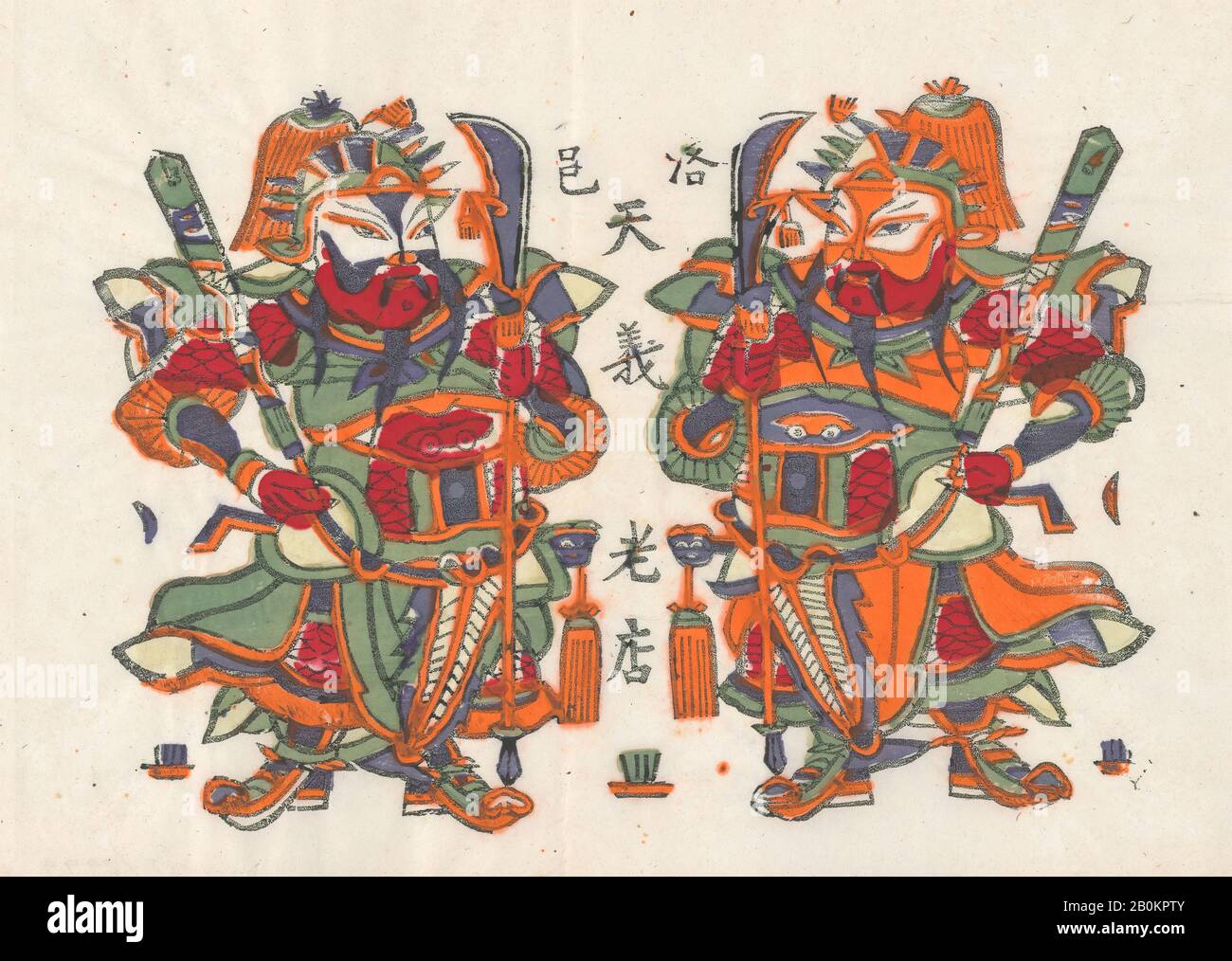 Centotrentacinque stampe in legno tra cui immagini di Capodanno (nianhua), dèi delle porte, figure storiche e divinità taoiste, Cina, 19th-20th secolo, Cina, stampa in legno policromo; inchiostro e colore su carta, immagine: 12 1/2 in. × 15 poll. (31,8 × 38,1 cm), stampe Foto Stock