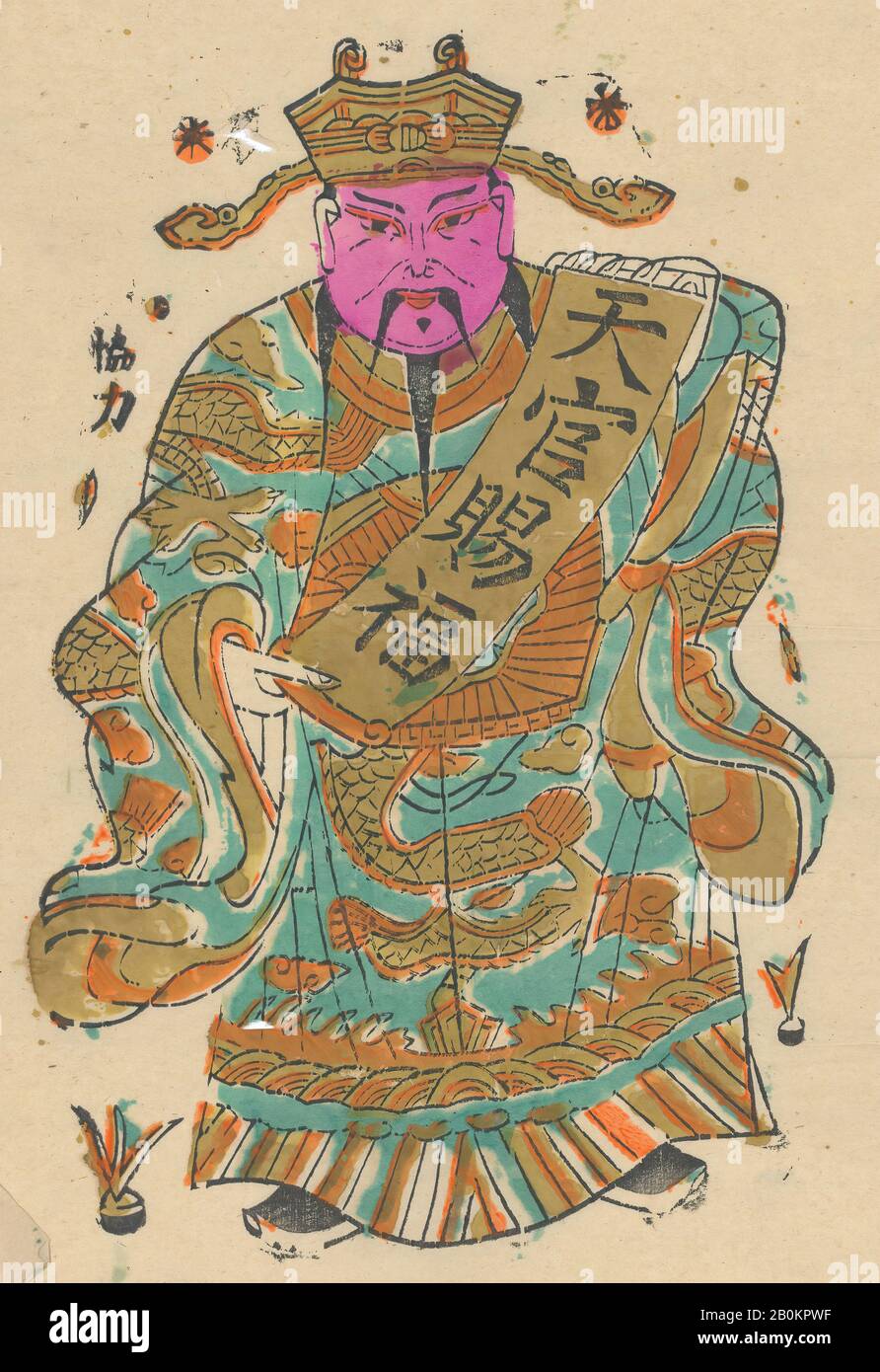 Non identificato, Varie immagini di Capodanno e dèi porta, Cina, periodo della Repubblica (1912–49), artista(i) non identificato(i), inizio 20th secolo, inizio 20th secolo, Cina, Stampa In Legno; inchiostro e colore su carta, immagine: 12 3/4 × 8 7/8 in. (32,4 × 22,5 cm), stampe Foto Stock Non identificato, Varie immagini di Capodanno e dèi porta, Cina, periodo della Repubblica (1912–49), artista(i) non identificato(i), inizio 20th secolo, inizio 20th secolo, Cina, Stampa In Legno; inchiostro e colore su carta, immagine: 12 3/4 × 8 7/8 in. (32,4 × 22,5 cm), stampe Foto Stock