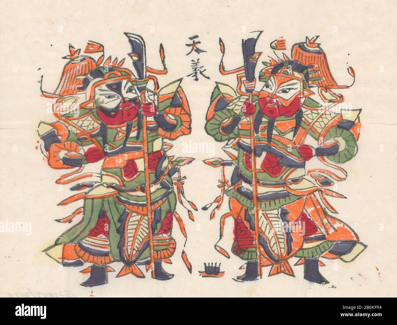 Centotrentacinque stampe in legno tra cui immagini di Capodanno (nianhua), dèi delle porte, figure storiche e divinità taoiste, Cina, 19th-20th secolo, Cina, stampa in legno policromo; inchiostro e colore su carta, immagine: 9 1/8 in. × 11 poll. (23,2 × 27,9 cm), stampe Foto Stock Centotrentacinque stampe in legno tra cui immagini di Capodanno (nianhua), dèi delle porte, figure storiche e divinità taoiste, Cina, 19th-20th secolo, Cina, stampa in legno policromo; inchiostro e colore su carta, immagine: 9 1/8 in. × 11 poll. (23,2 × 27,9 cm), stampe Foto Stock