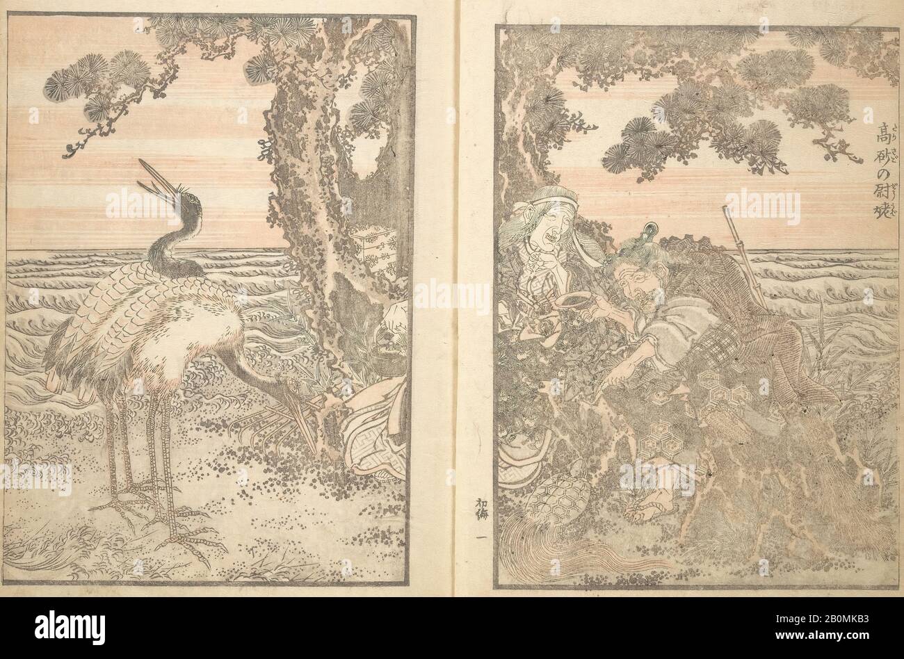 Keisai Eisen, Album fotografico del mondo galleggiante (Ukiyo efu), Giappone, periodo Edo (1615–1868), Keisai Eisen (giapponese, 1790–1848), ca. 1820s, Giappone, Set di tre libri stampati in legno; inchiostro e colore su carta, ciascuno: 9 1/16 × 6 1/4 in. (23 × 15,9 cm), Libri Illustrati Foto Stock