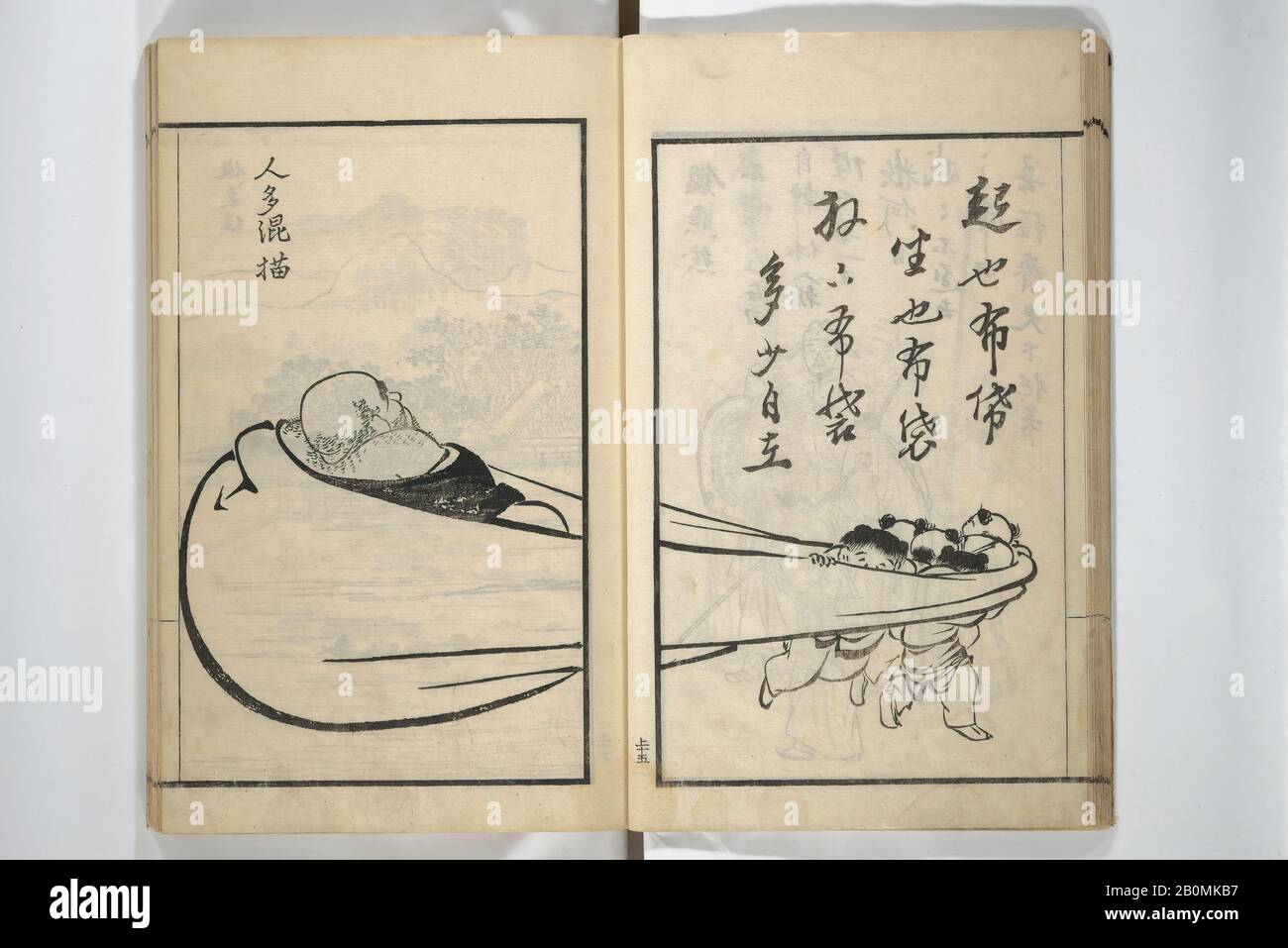 Suzuki Fuyō, Disegni del Drunken Fuyō (Gazu sui Fuyō), Giappone, periodo Edo (1615–1868), Suzuki Fuyō (giapponese, 1749–1816), 1809, Giappone, Set di tre libri stampati in blocco di legno rilegati in un unico volume; inchiostro su carta, 10 13/16 × 7 5/16 in. (27,5 × 18,5 cm), Libri Illustrati Foto Stock