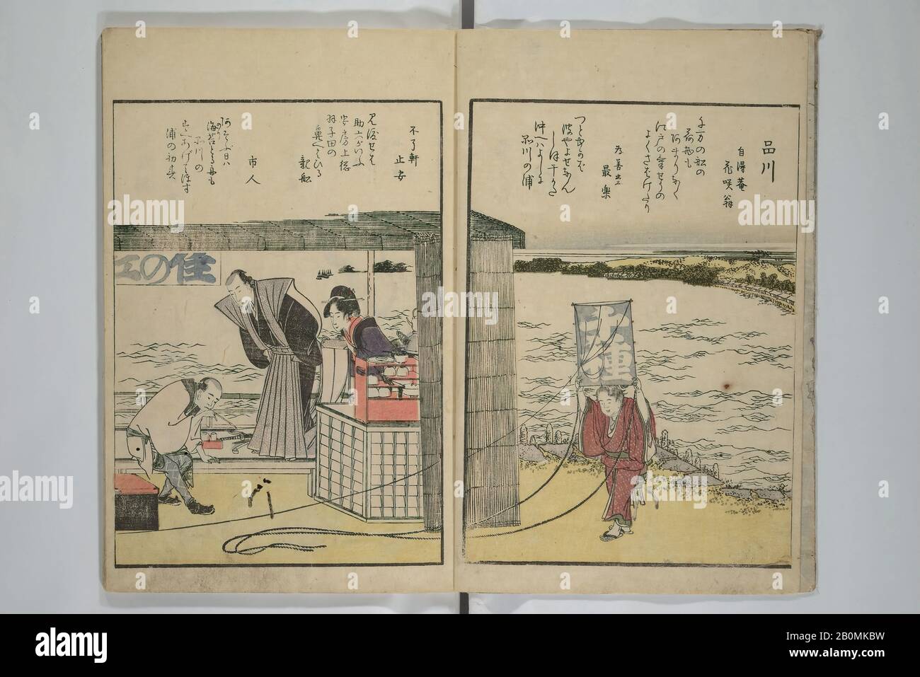 Katsushika Hokusai, Fine Views of the Eastern Capital at a Glance (Tōto meisho ichiran), Japan, Edo Period (1615–1868), Katsushika Hokusai (giapponese, Tokyo (Edo) 1760–1849 Tokyo (Edo)), 1800, Japan, Set di due libri stampati su blocchi di legno; inchiostro e carta a colori, ciascuno: × 7/16. (25,8 × 17,5 cm), Libri Illustrati Foto Stock