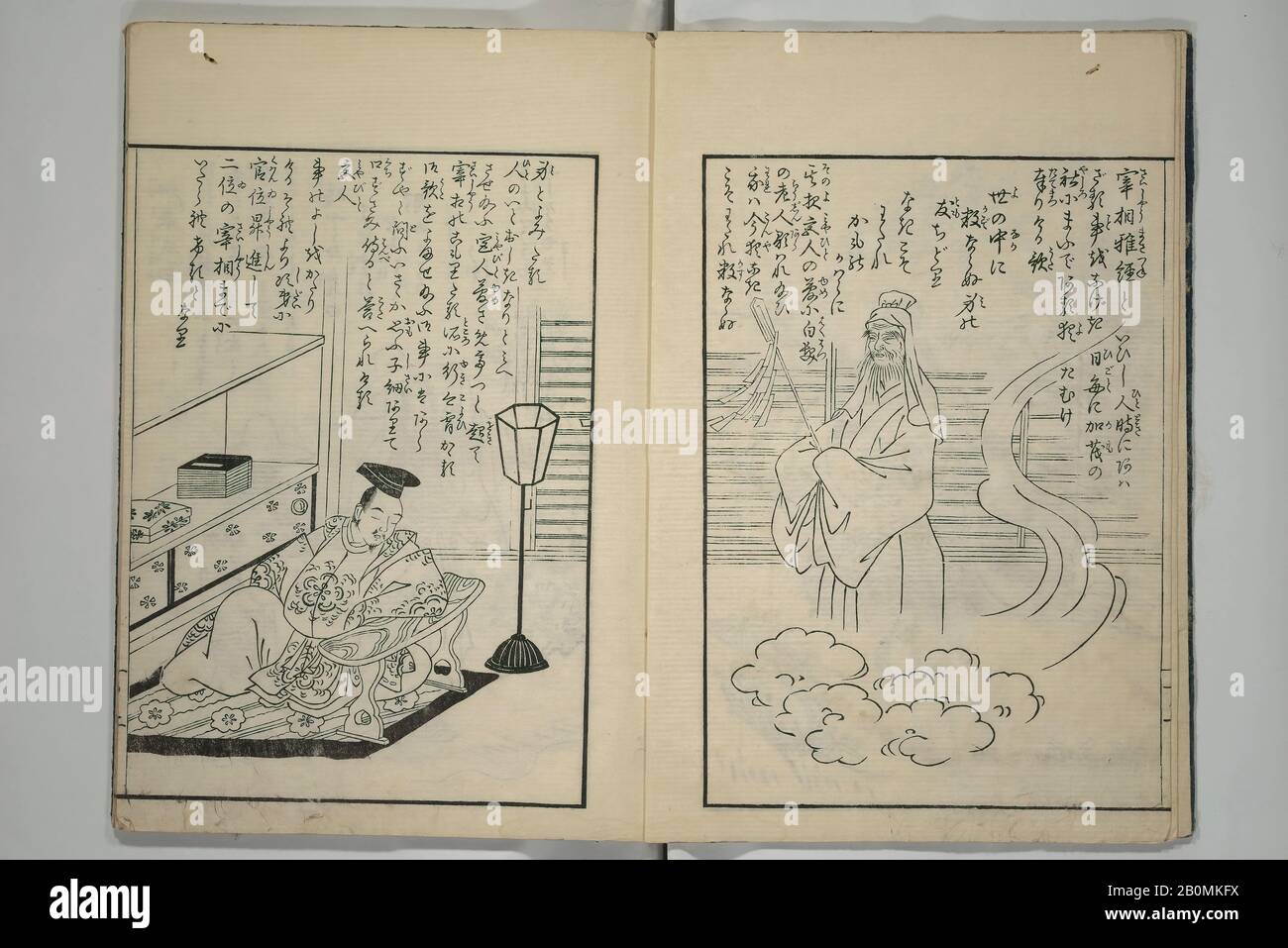 Tsukioka Settei, Vols. 1, 2, 4, 5 di 5, Picture Book of Incident in the Life of Ranjatai (Ehon Ranjatai), Giappone, periodo Edo (1615–1868), Tsukioka Settei (giapponese, 1710–1786), 1764, Giappone, Set di quattro libri stampati su blocchi di legno; inchiostro e colore (vol 5) su carta, 10 5/8 × 7 1/2 in. (27 × 19 cm), Libri Illustrati Foto Stock