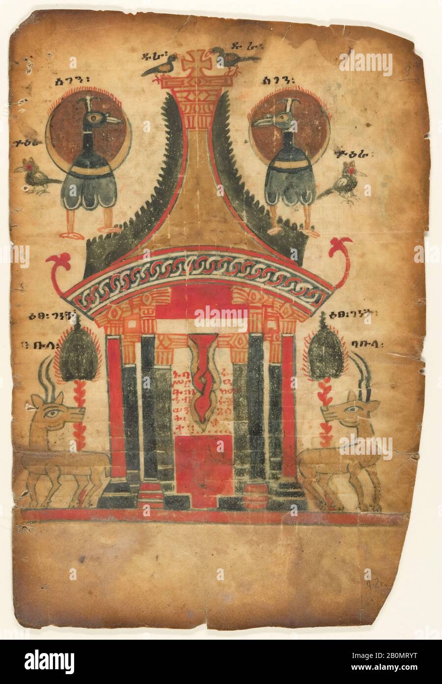 Foglio del Vangelo Biadesivo, etiope, prima metà 14th secolo, Fatto in Tigray, Etiopia, etiope, Tempera su pergamena, Complessivo: 10 15/16 x 7 1/2 in. (27,8 x 19 cm), Totale (Con Cornice): 18 1/8 x 14 3/8 x 3/4 in. (46 x 36,5 x 1,9 cm), manoscritti e illuminazioni Foto Stock