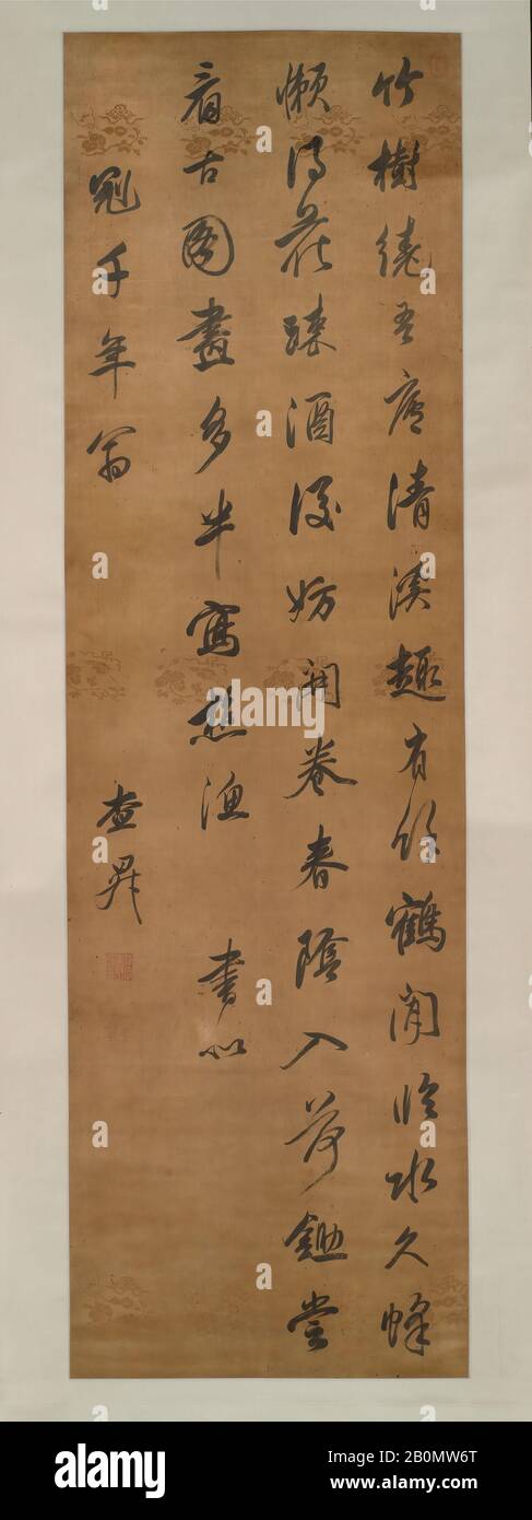 Zha Sheng, Poesia, Cina, dinastia Qing (1644–1911), Cultura: Cina, scroll sospeso; inchiostro su seta, H. 63 1/4 in. (160,6 cm); W. 18 11/16 in. (47.5 cm), Calligraphy Foto Stock