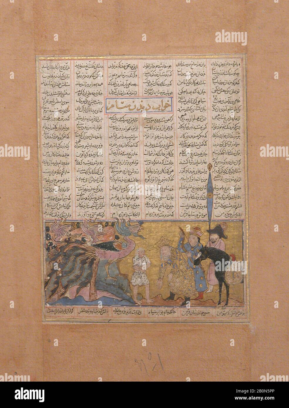 Abu'l Qasim Firdausi, 'Zal È Restaurato al Padre Sam dal Simurgh', Folio da uno Shahnama (Libro dei Re), Abu'l Qasim Firdausi (935–1020), Folio da un manoscritto illustrato, ca. 1300–30, Attribuito all'Iran nordoccidentale o a Baghdad, inchiostro, acquerello opaco, argento e oro su carta, 6 5/16 x 4 15/16in. (16 x 12,5 cm), dimensioni in miniatura: 2 1/16 x 4 3/4in. (5,2 x 12,1 cm), Codices Foto Stock