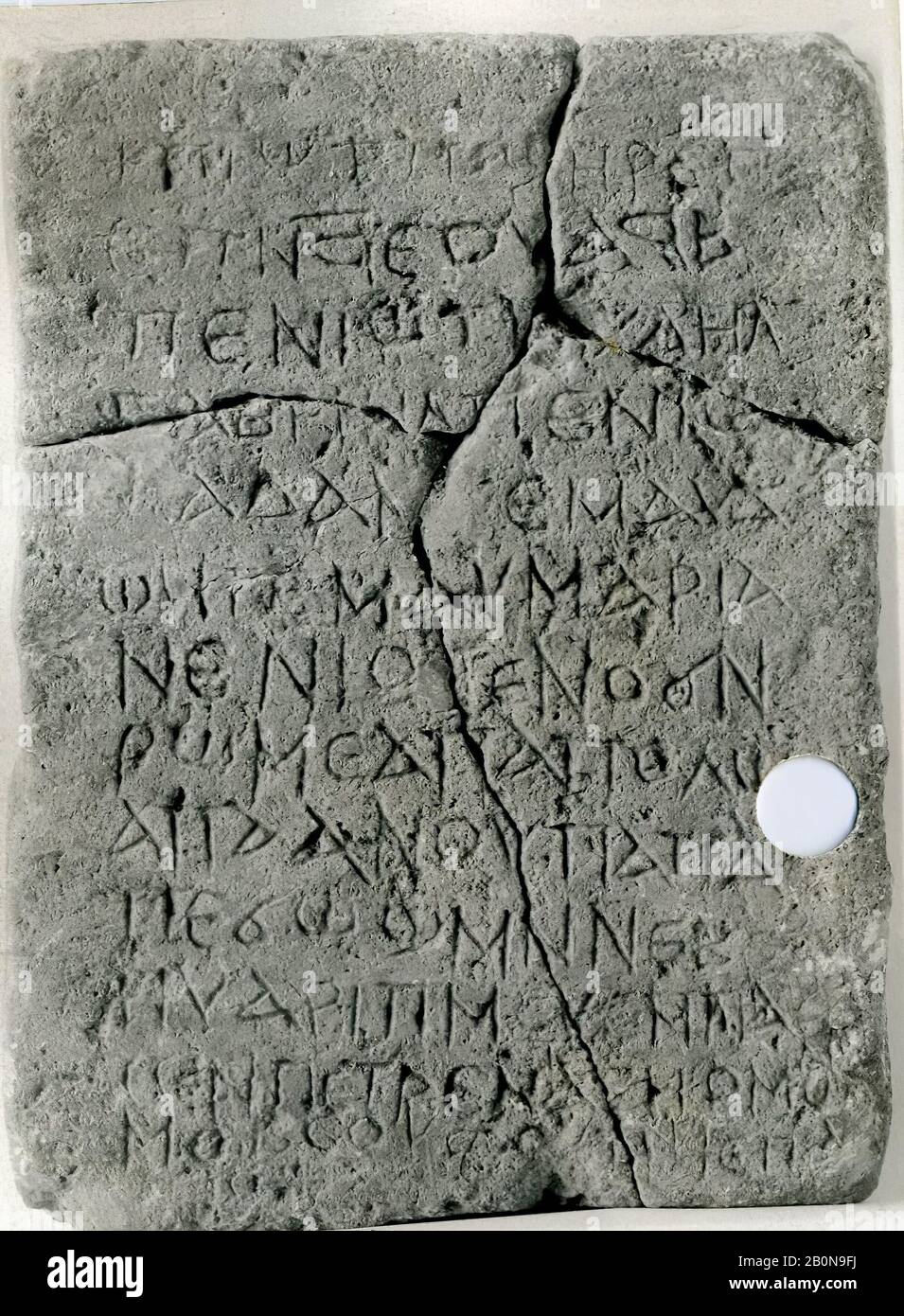 Stele, 7th-9th secolo, Trovato Egitto, Calyzeh, Calcare; inscritto, H. 11 7/16 in. (29 cm), W. 8 1/4 in. (21 cm), D. 2 7/8 in. (7,3 cm), scultura Foto Stock