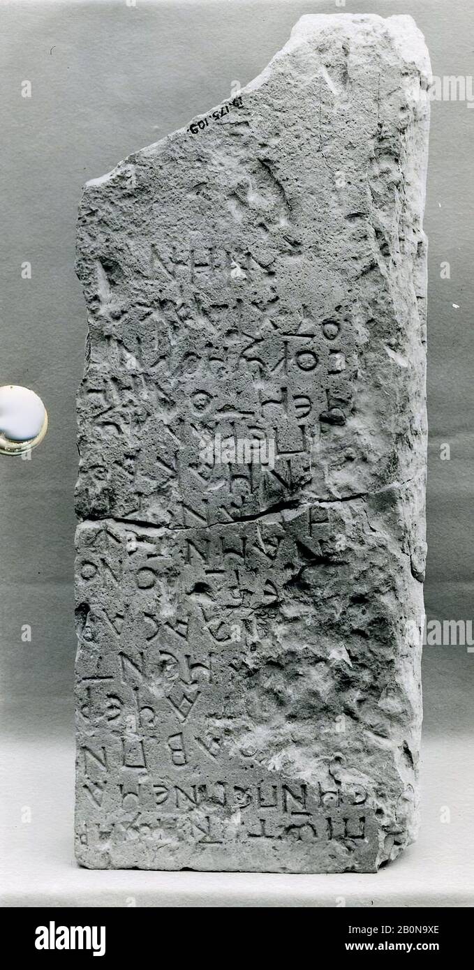 Stele, 6th-7th secolo, Trovato Egitto, Saqqara, Calcare; inscritto, H. 31 7/8 in. (81 cm), W. 13" (33 cm), D. 3 5/16 in. (8,4 cm), scultura Foto Stock