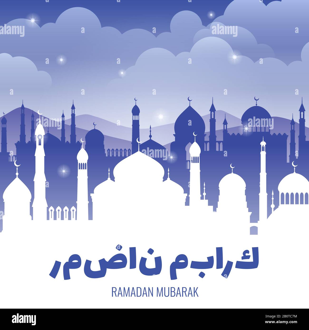 Sfondo arabo vettore con moschea. Musulmano fede ramadan kareem saluto poster. Biglietto d'auguri per Ramadan mubarak, illustrazione della bandiera musulmana del ramadan Illustrazione Vettoriale