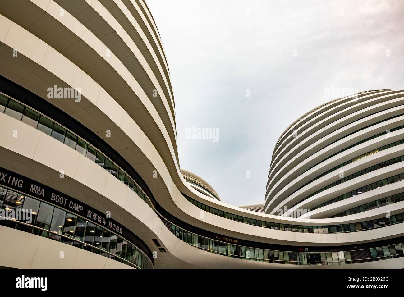 Galaxy SOHO edificio complesso urbano di Zaha Hadid, Pechino, Cina Foto Stock