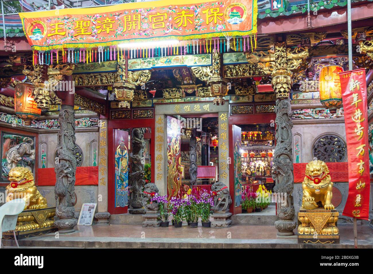 Ingresso al Tempio Cinese Tan si Chong su, Magazine Road, Clarke Quay, Singapore Foto Stock