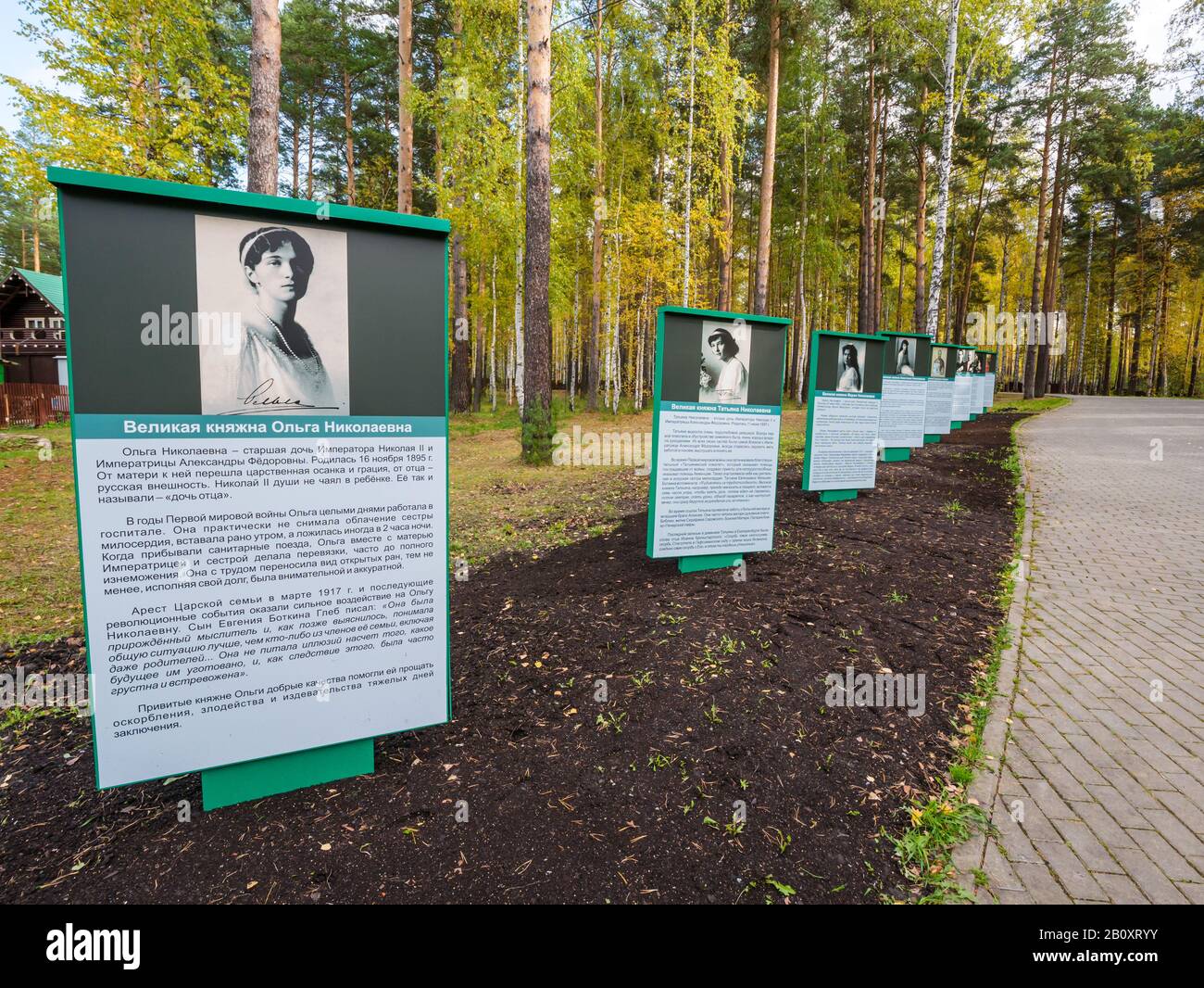 Scheda informativa commemorativa sulla famiglia Olga & Romanov, Ganina Yama, Monastero dei Bearers della Passione Imperiale, Siberia, Federazione Russa Foto Stock