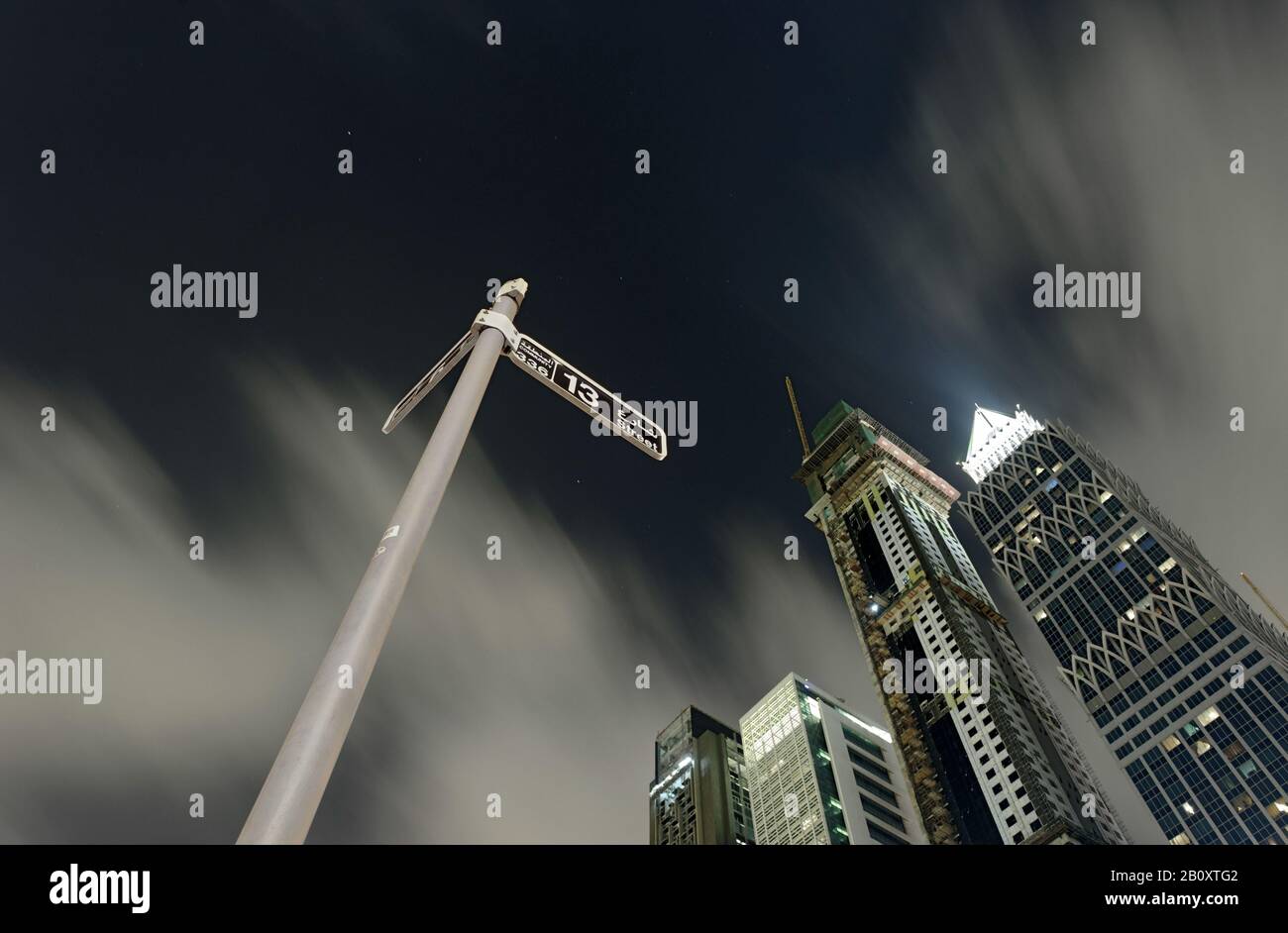 Incrocio Stradale Al Difc Dubai International Financial Center, Dubai, Emirati Arabi Uniti, Foto Stock