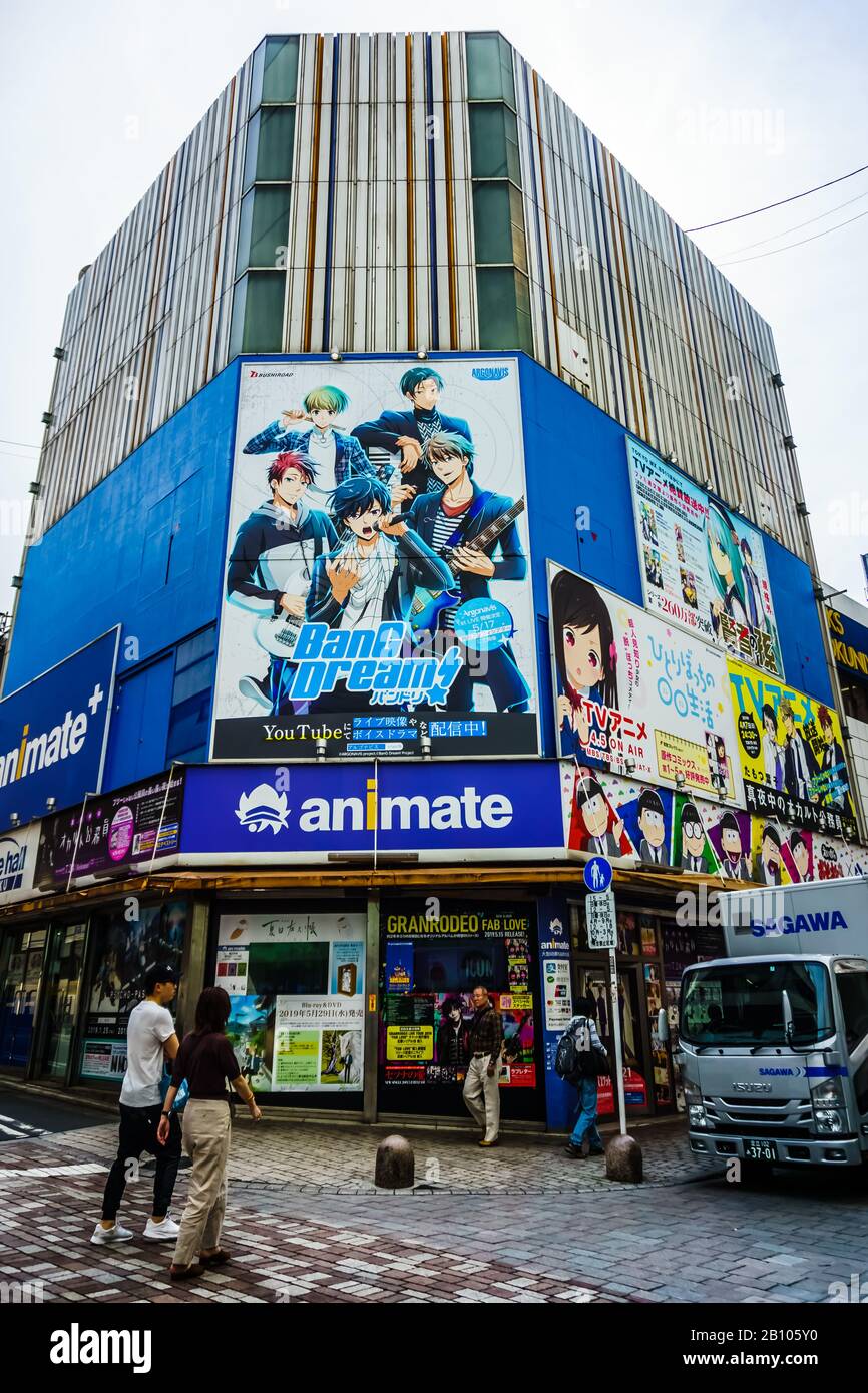 Negozio di animazione lungo Tokyo Street, Giappone. Foto Stock