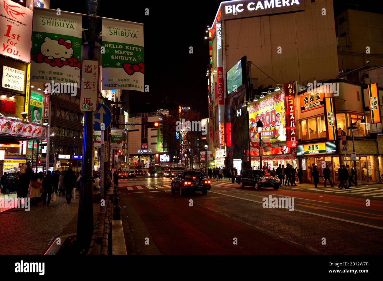 Vista notturna del fantastico quartiere Shibuya, Tokyo Foto Stock