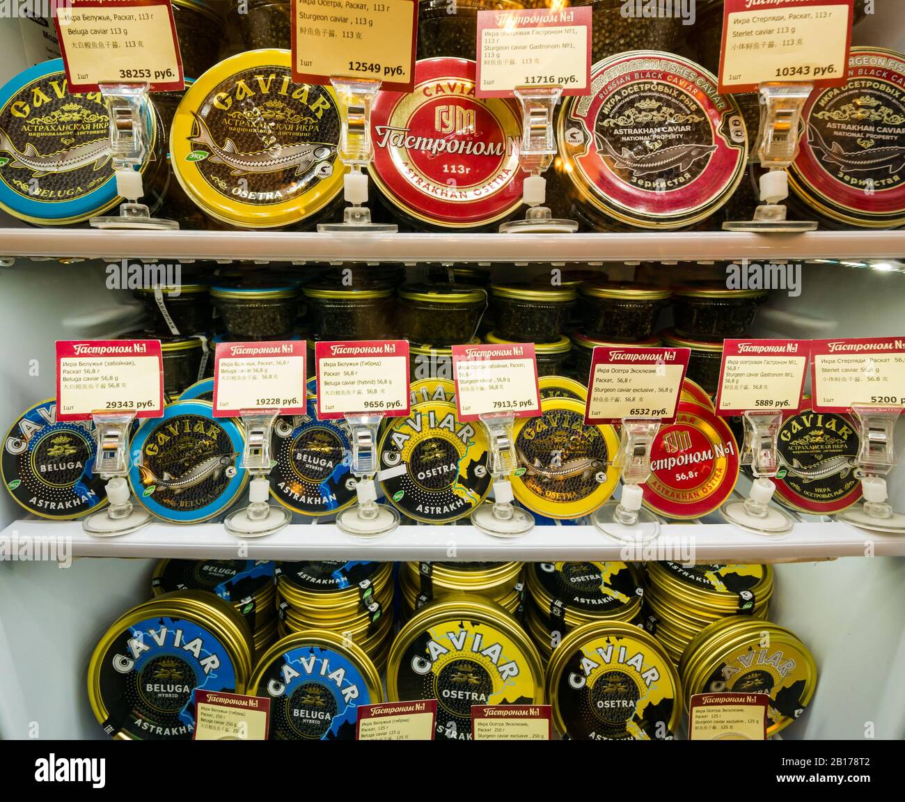 Vasi caviale in frigorifero con Astrakhan caviale, REPARTO GUM esposizione, Mosca, Federazione russa Foto Stock