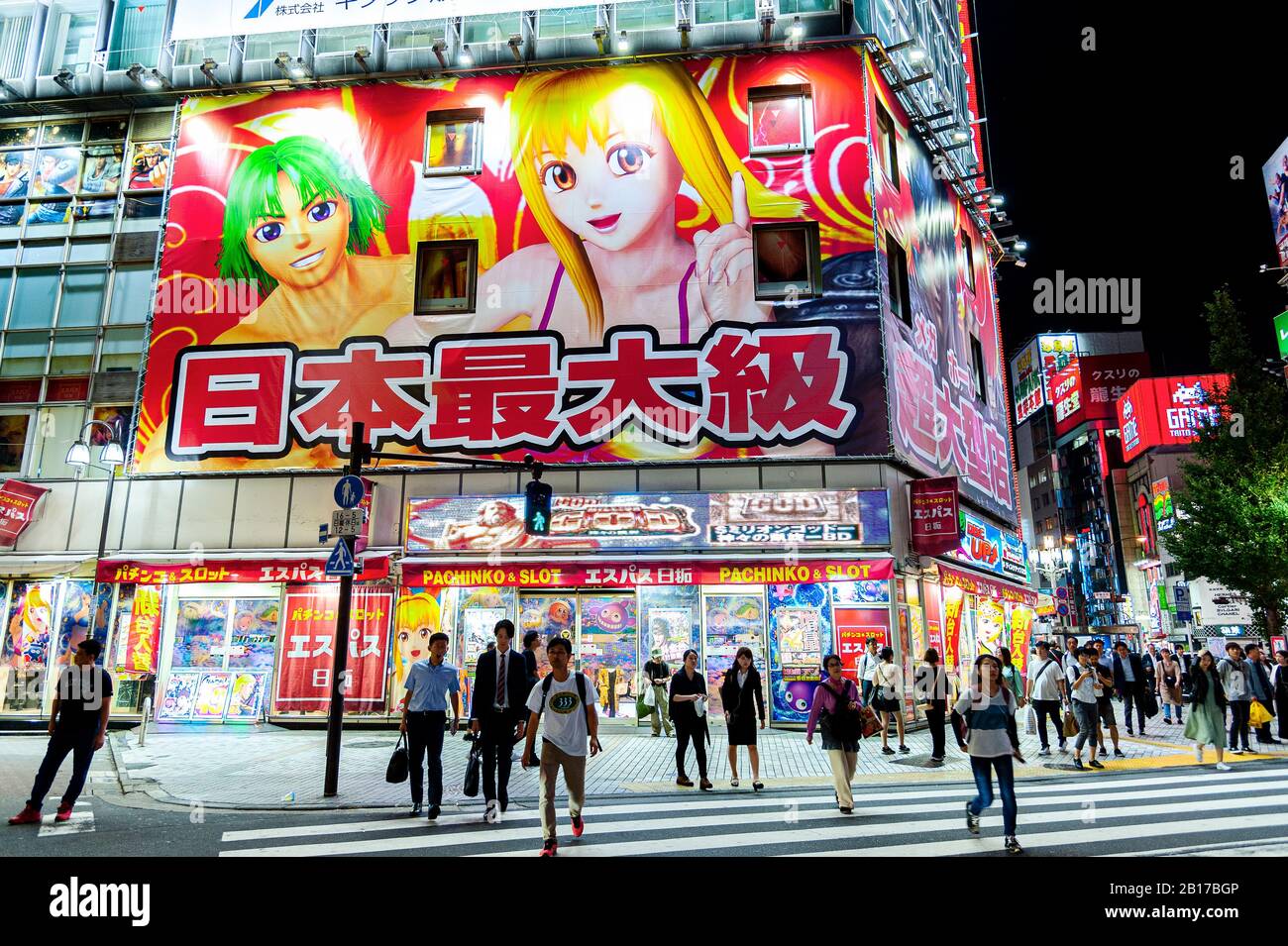 Affissioni Tokyo Manga Shinjuku Kabukicho Giappone Foto Stock