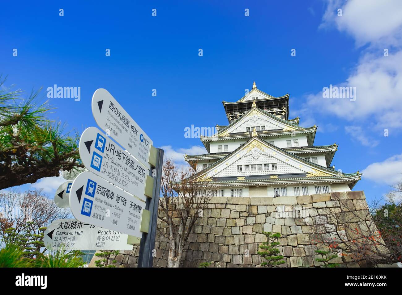 Osaka, Giappone - 15 Dicembre 2019 : Bella scena nel parco del Castello di Osaka nella città di Osaka, in Giappone. Foto Stock