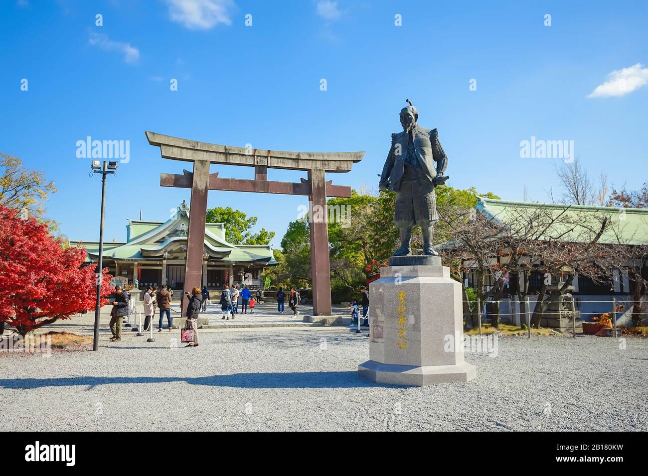 Osaka, Giappone - 15 Dicembre 2019 : Bella scena nel parco del Castello di Osaka nella città di Osaka, in Giappone. Foto Stock