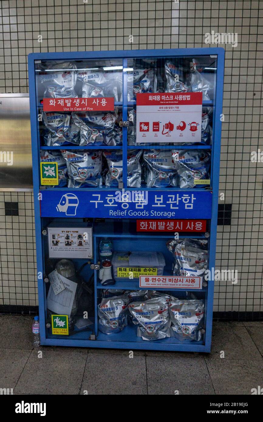 Apparato respiratorio di emergenza sulla metropolitana, Seoul, Corea del Sud, Foto Stock