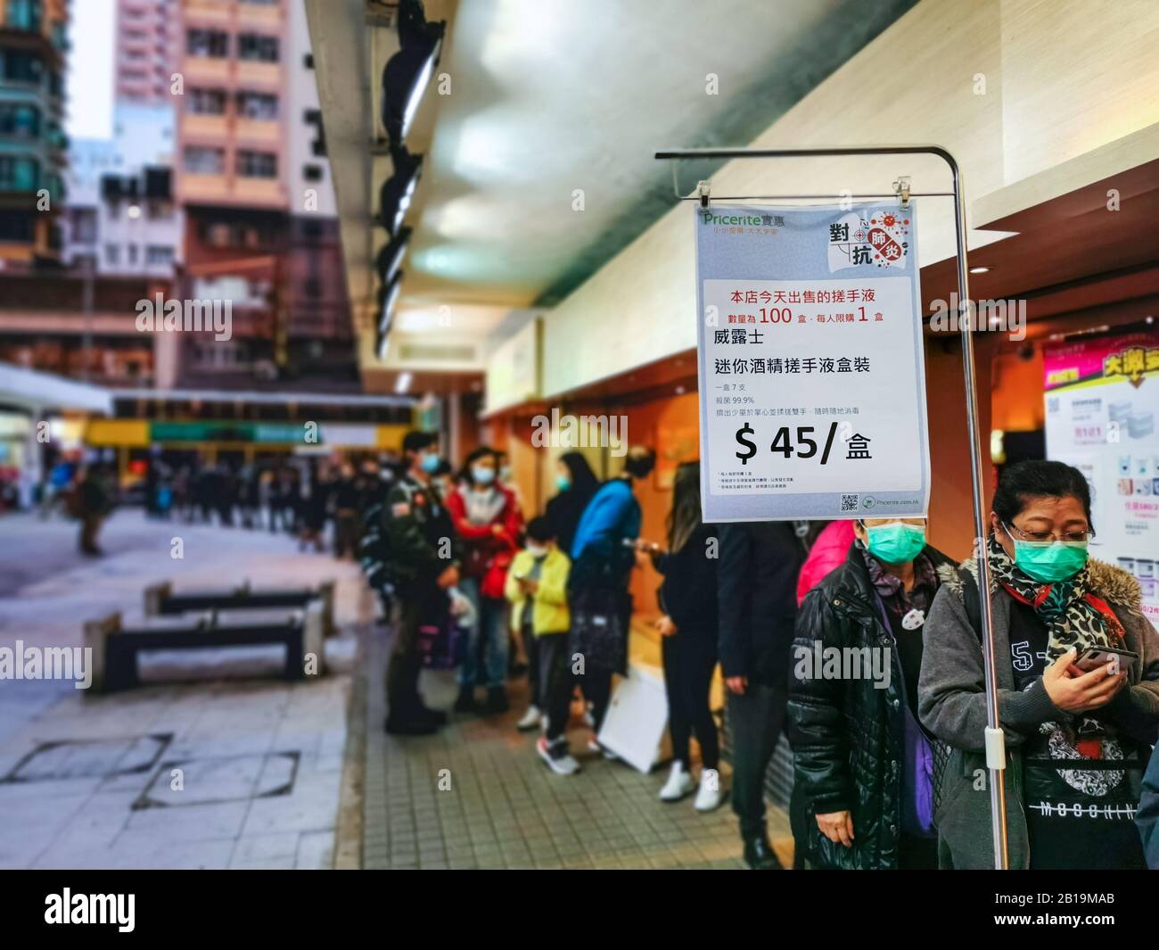 Kennedy Town, Hong Kong - 18 febbraio 2020 Le Persone si allineano per comprare un fazzolaio a base di alcol: Walch, 7 Pezzi per scatola, 45 dollari di HK per scatola Foto Stock
