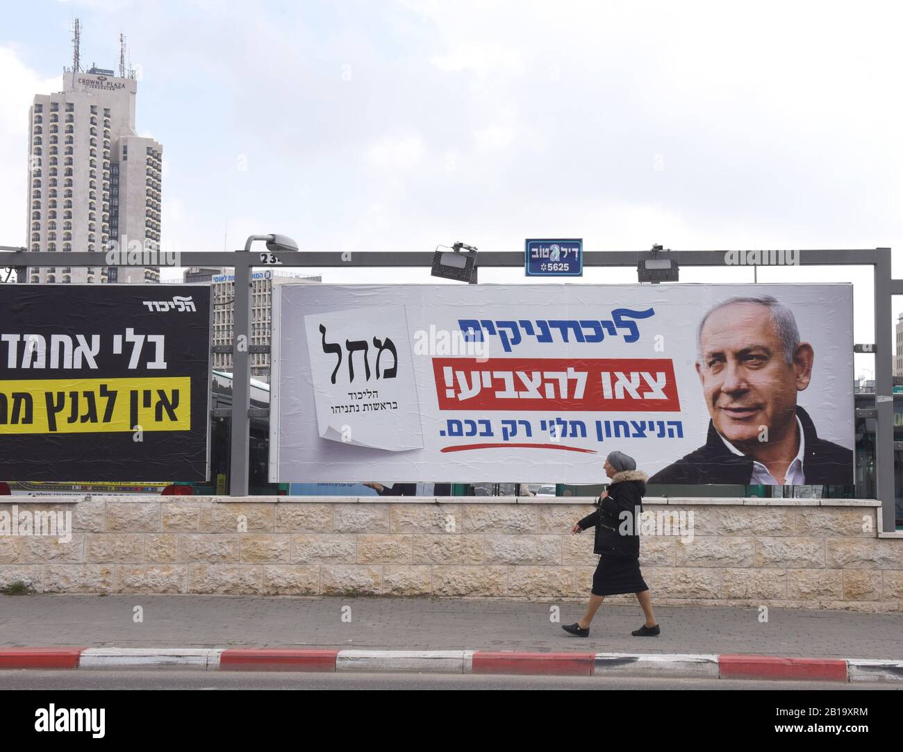Gerusalemme, Israele. 24th Feb, 2020. Un israeliano cammina oltre i poster della campagna elettorale per il primo ministro israeliano Benjamin Netanyahu, lunedì 24 febbraio 2020, a Gerusalemme, Israele. Il poster esorta i membri del Partito Likud di Netanyahu a "Votare". Gli israeliani si dirigono alle urne il 2 marzo per la terza elezione a meno di un anno. Foto di Debbie Hill/UPI Credit: UPI/Alamy Live News Foto Stock