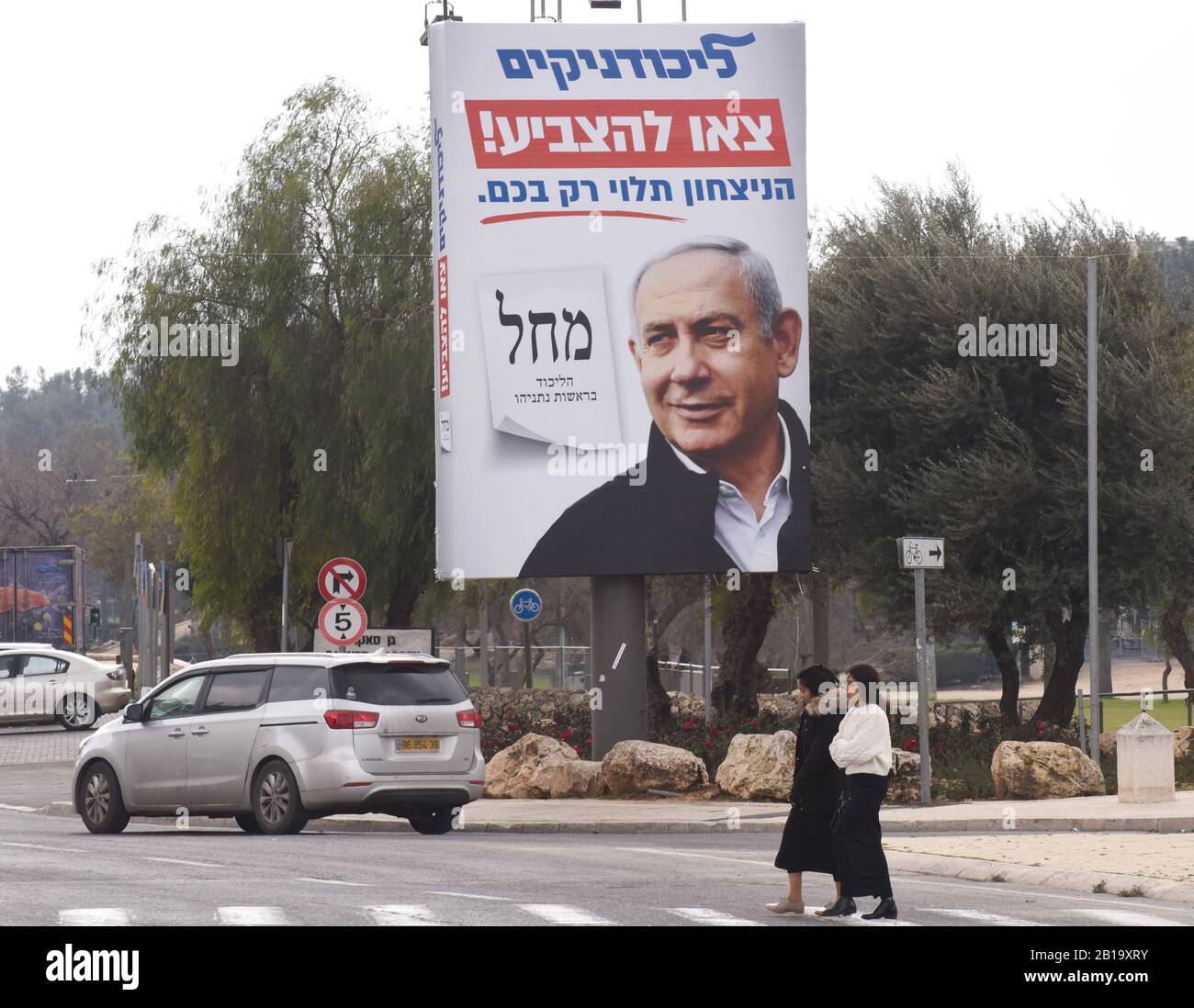 Gerusalemme, Israele. 24th Feb, 2020. Gli israeliani percorrono i poster della campagna elettorale del primo ministro israeliano Benjamin Netanyahu, lunedì 24 febbraio 2020, a Gerusalemme, Israele. Il poster esorta i membri del Partito Likud di Netanyahu a "Votare". Gli israeliani si dirigono alle urne il 2 marzo per la terza elezione a meno di un anno. Foto di Debbie Hill/UPI Credit: UPI/Alamy Live News Foto Stock