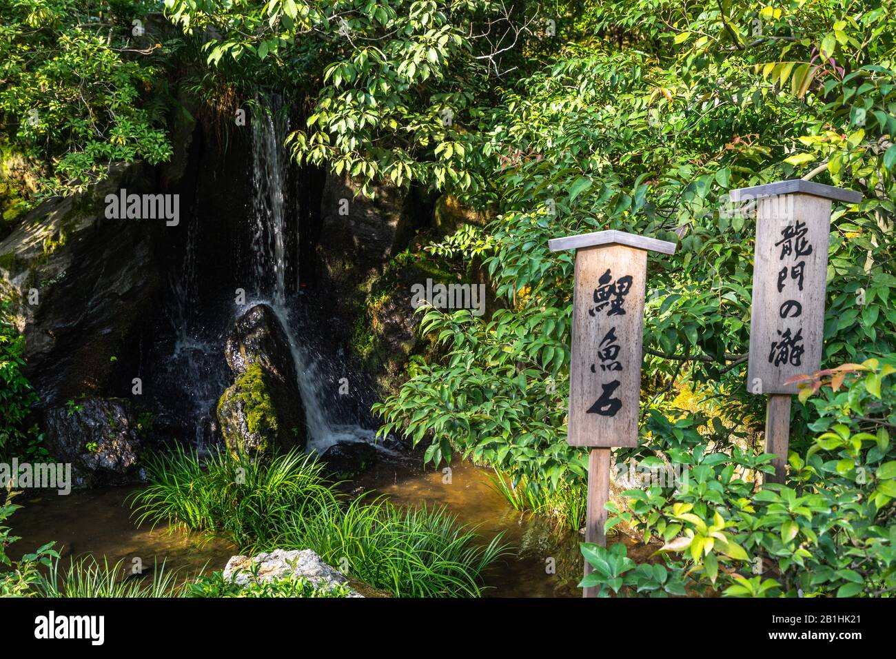 Piccola cascata decorativa presso il giardino giapponese di Kinkakuji o il Tempio del Padiglione dorato. Kyoto, Giappone, Agosto 2019 Foto Stock