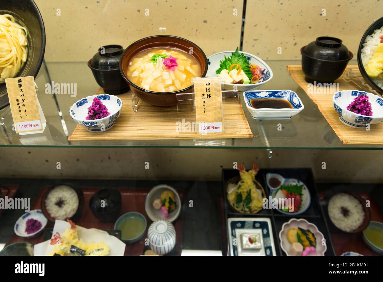 Il cibo plastico mostra il menu al ristorante all'interno dell'Otani Hombyo, un tempio buddista, Kyoto Foto Stock