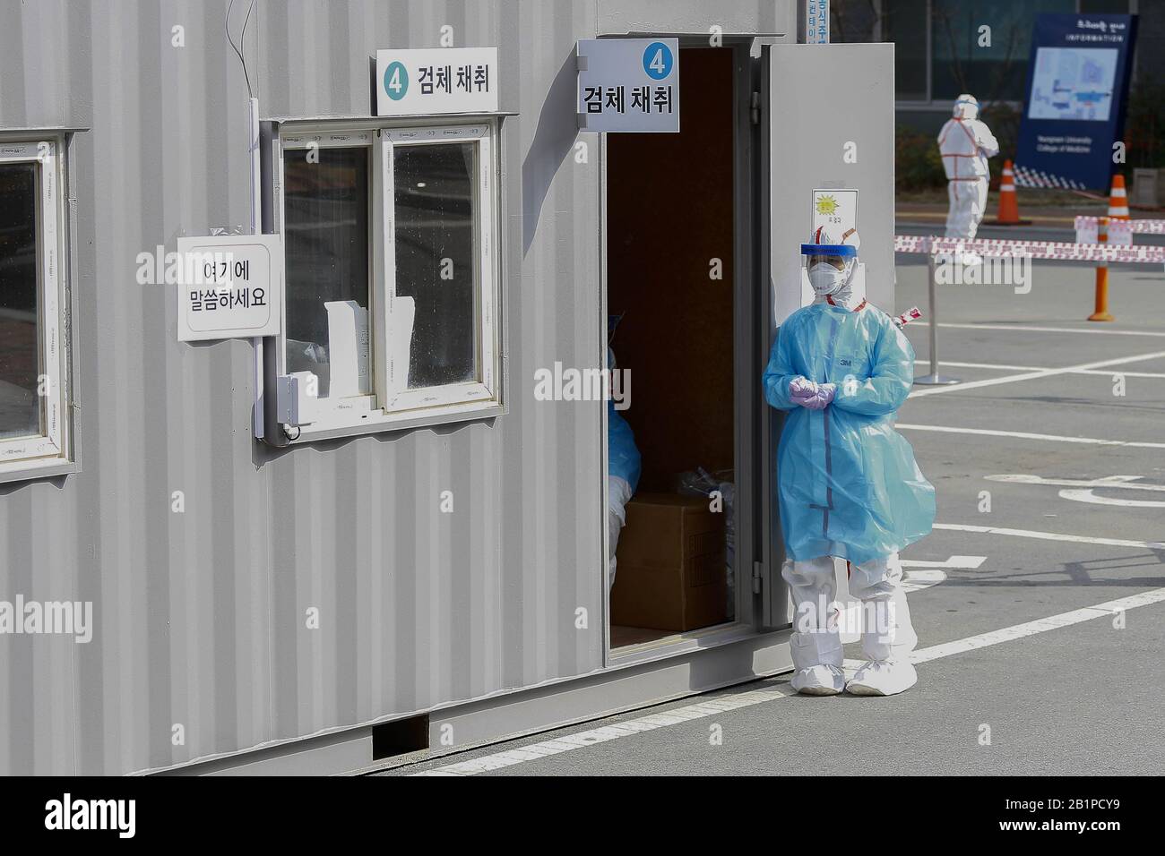 Daegu, COREA DEL SUD. 27th Feb, 2020. 27 febbraio 2020-Daegu, Corea del Sud-COVID19 i pazienti sospettati di rimanere in auto, la struttura di drive-through presso il centro medico di Daegu, Corea del Sud. La Corea del Sud ha riportato un altro picco giornaliero nel numero di nuove infezioni del nuovo coronavirus il giovedì, E più casi aggiuntivi possono essere identificati nella città più colpita di Daegu e nelle sue regioni vicine, mentre i test del virus hanno avuto inizio su più di 210.000 membri di una setta religiosa al centro della rapida diffusione. Credit: Zuma Press, Inc./Alamy Live News Foto Stock