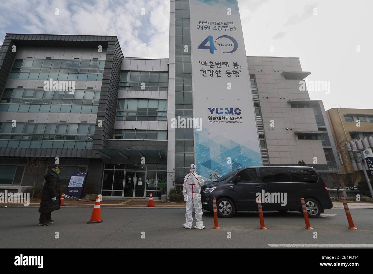 Daegu, COREA DEL SUD. 27th Feb, 2020. 27 febbraio 2020-Daegu, Corea del Sud-COVID19 i pazienti sospettati di rimanere in auto, la struttura di drive-through presso il centro medico di Daegu, Corea del Sud. La Corea del Sud ha riportato un altro picco giornaliero nel numero di nuove infezioni del nuovo coronavirus il giovedì, E più casi aggiuntivi possono essere identificati nella città più colpita di Daegu e nelle sue regioni vicine, mentre i test del virus hanno avuto inizio su più di 210.000 membri di una setta religiosa al centro della rapida diffusione. Credit: Zuma Press, Inc./Alamy Live News Foto Stock