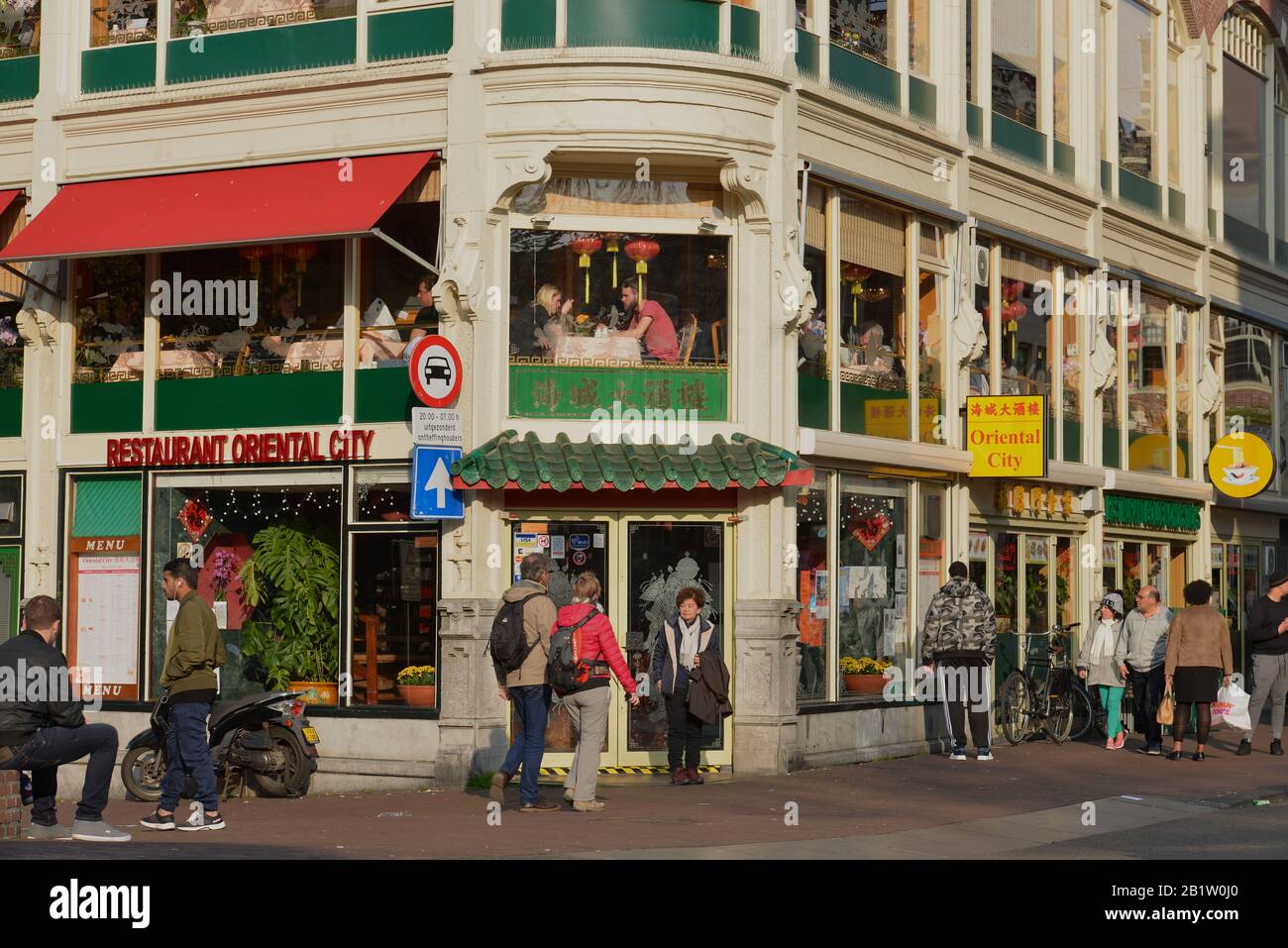 Ristorante Oriental City, Oudezijds Voorburgwal, Amsterdam, Niederlande Foto Stock