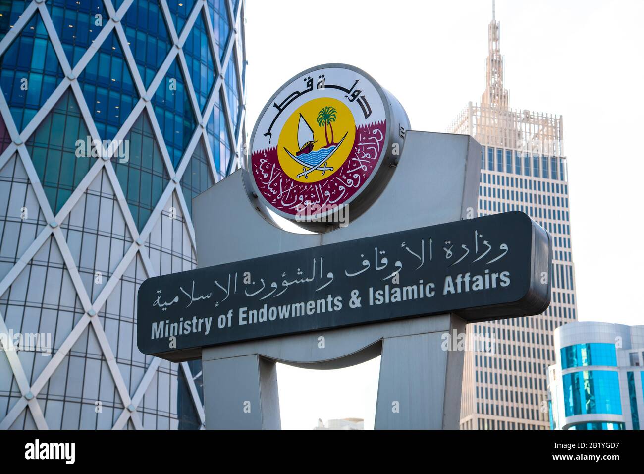 Doha, Qatar - Nov 21. 2019. Ministero delle dotazioni e degli affari islamici Foto Stock