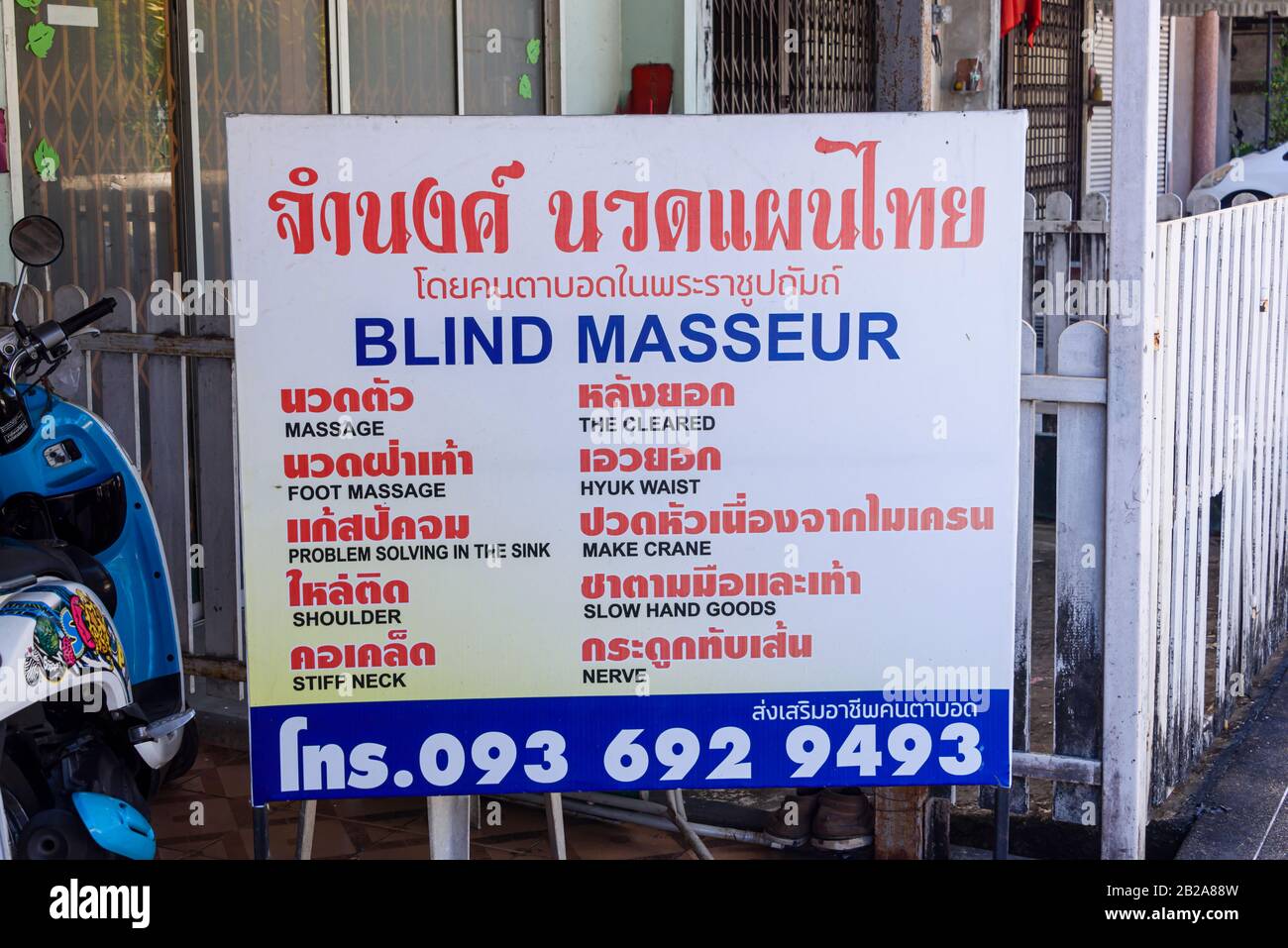 Segno che fa pubblicità ai servizi del Masseur tailandese cieco di Jangnong, Tailandia Foto Stock