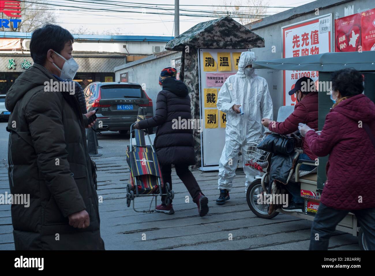 La Cina combatte contro lo scoppio mortale del coronavirus. Foto Stock