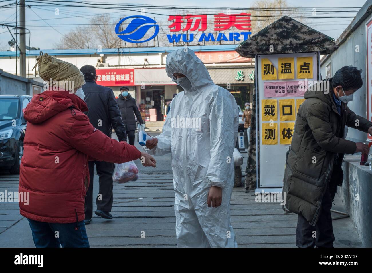 La Cina combatte contro lo scoppio mortale del coronavirus. Foto Stock