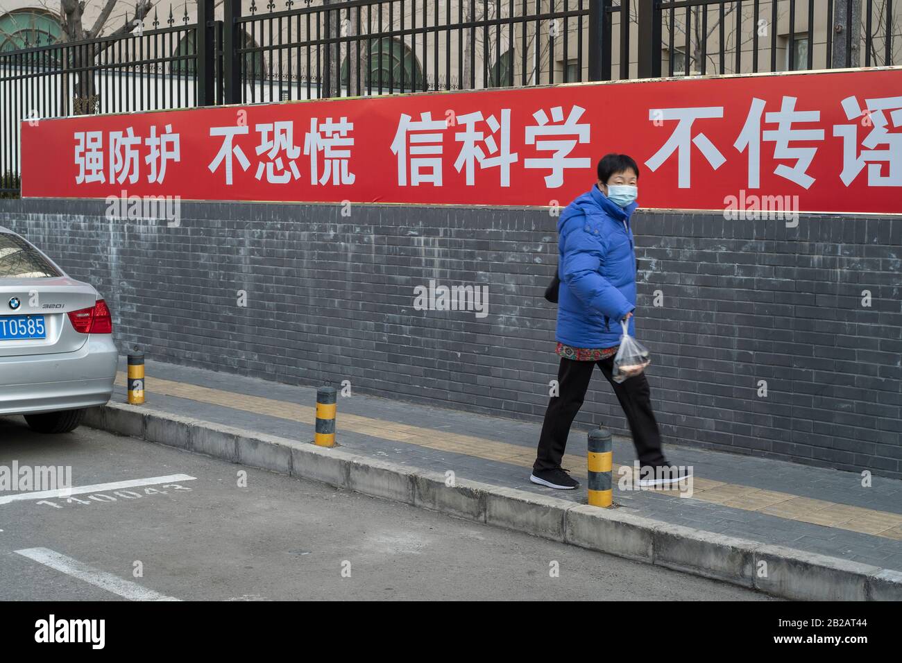La Cina combatte contro lo scoppio mortale del coronavirus. Foto Stock