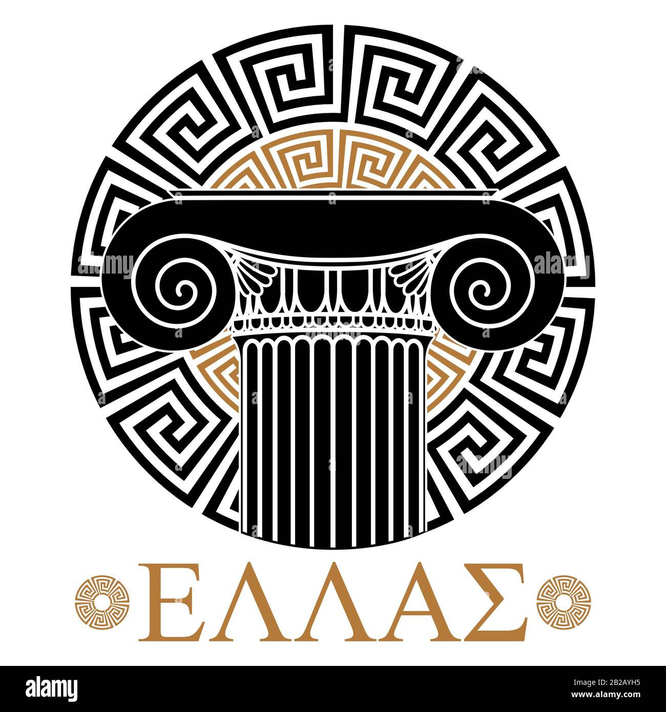 Antico design della Grecia. Antica colonna greca, e ornamento greco meandro, Illustrazione Vettoriale